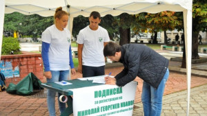 ГЕРБ Враца изпрати отворено писмо до Николай Иванов