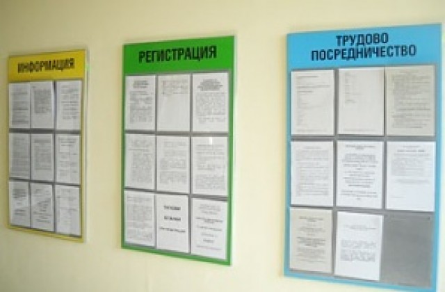 Обявяват работни места в туристическия сектор на Австрия и Германия