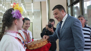 Честит първи учебен ден