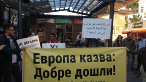 Едва петдесетина души се събраха на шествие в подкрепа на