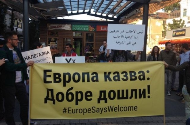 Едва петдесетина души се събраха на шествие в подкрепа на бежанците