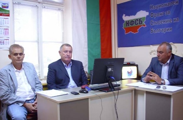 НФСБ издига кандидати за кметове в общините Добричка и Каварна