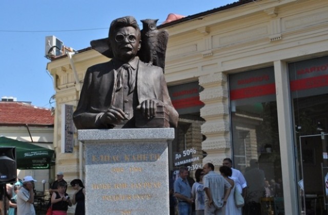 Дружество Канети спечели проект в областта на образованието