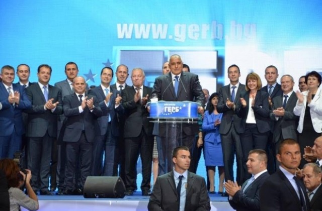 470 души от областта присъстваха на националната среща на ГЕРБ в столицата