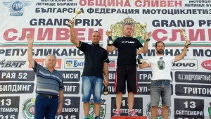 Наградиха победителите в мотокрос Гран при Сливен 2015