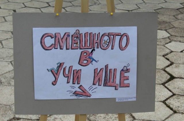 Младежкият център поздравява учениците с изложба на открито