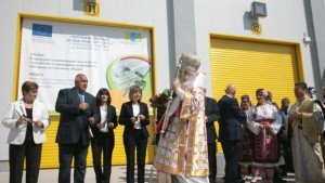 Откриха завода за отпадъци в с Яна