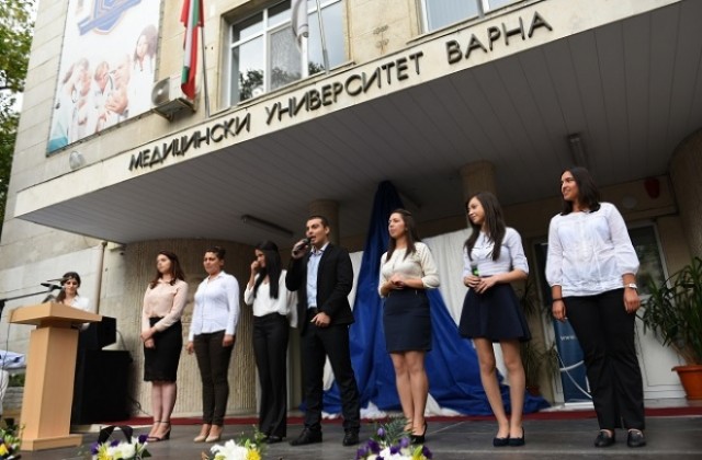 Студенти от 44 държави ще учат в Медицинския университет (СНИМКИ)