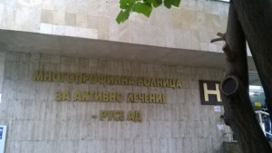 Възрастен мъж с опасност за живота след пътен инцидент