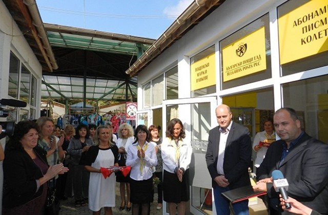 Нов пощенски офис във Видин