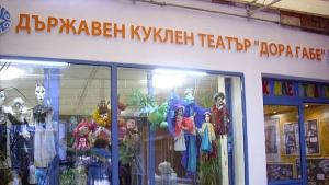 Румънски режисьор поставя Трите прасенца в добричкия куклен театър