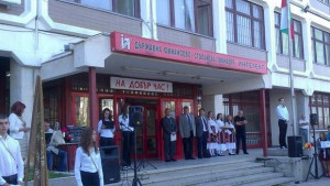 Тържествено откриха новата учебна година в ДФСГ Интелект