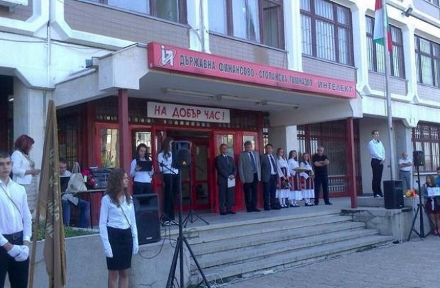Тържествено откриха новата учебна година в ДФСГ Интелект