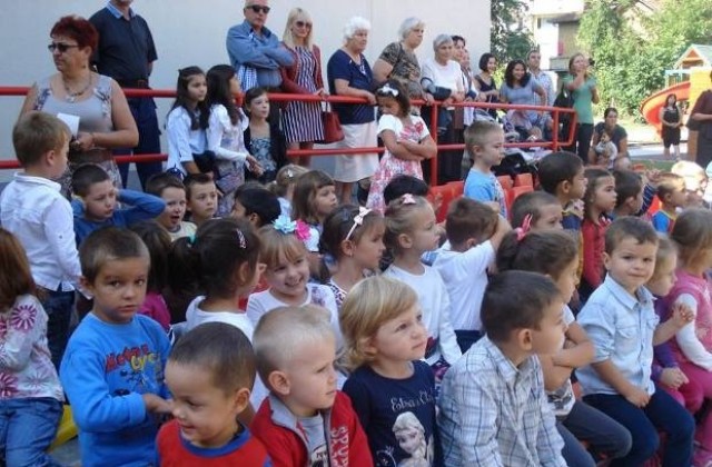 В ЦДГ Слънце откриха новата учебна година