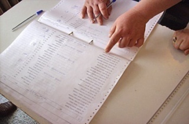 Община Ямбол публикува избирателните секции и списъци