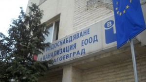 Режим на водата в квартал Орлова чука