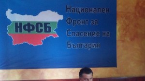 НФСБ и ВМРО разделени на изборите във Варна