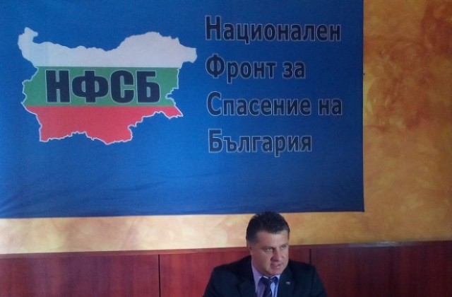 НФСБ и ВМРО разделени на изборите във Варна