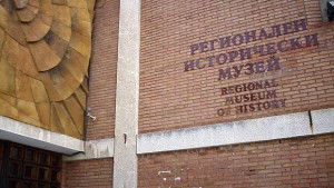 Открит урок за Съединението
