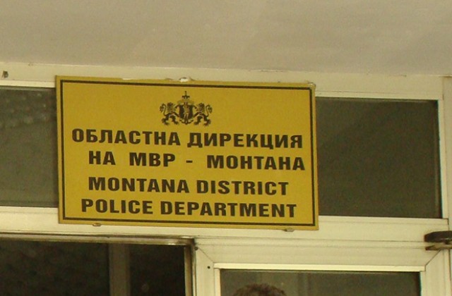 Разширяват ОД на МВР Монтана