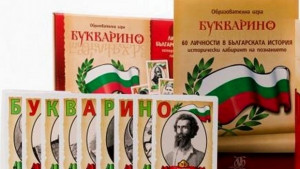Иновативно учебно помагало показват в НУ Христо Ботев