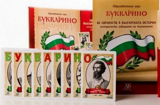 Иновативно учебно помагало показват в НУ Христо Ботев