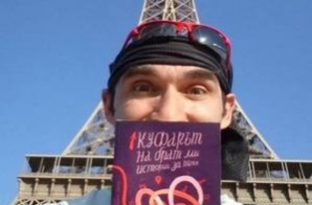Герасим и Невена Дишлиеви представят книгата Куфарът на брат ми в Свиленград