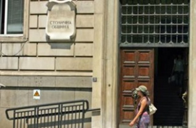 Столичен общински съвет (мандат 2011-2015)