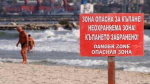 Спасители на БЧК регистрираха 43 инцидента на неохраняеми плажове