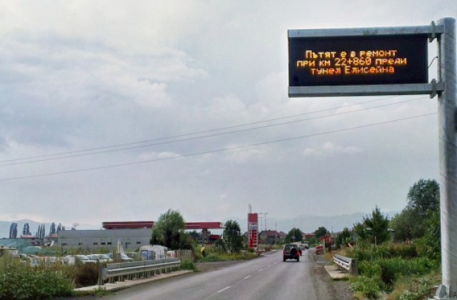 Интелигентна система ще предоставя данни за пътната обстановка в реално време