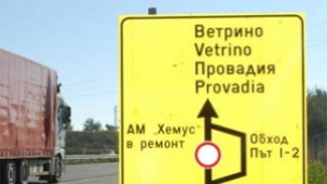 Борисов За друго за каквото има пари но Хемус ще
