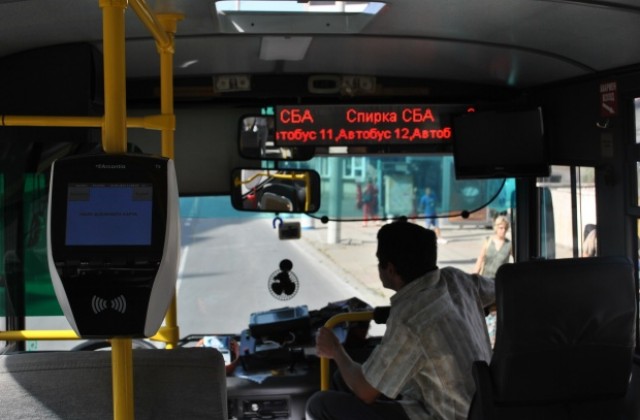 Русенските автобуси вече са оборудвани с електронна система за таксуване