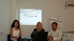 Да честваме заедно ИНТЕРРЕГ