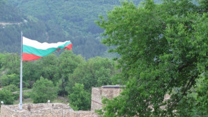 Честваме 107 години независима България