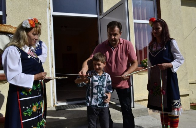 В Момин сбор се радват на обновено читалище и детска площадка