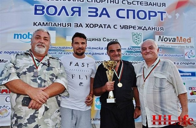 Христо Йовов, кмет и депутати играха шах и канадска борба с инвалиди