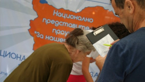 Национална кампания за проучване на здравето идва във В Търново