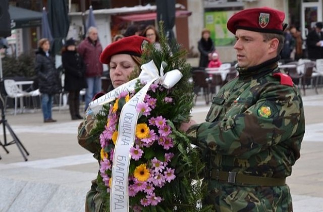 107 години независима България