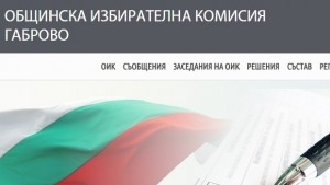 Днес се тегли жребия за определяне на поредните номера на