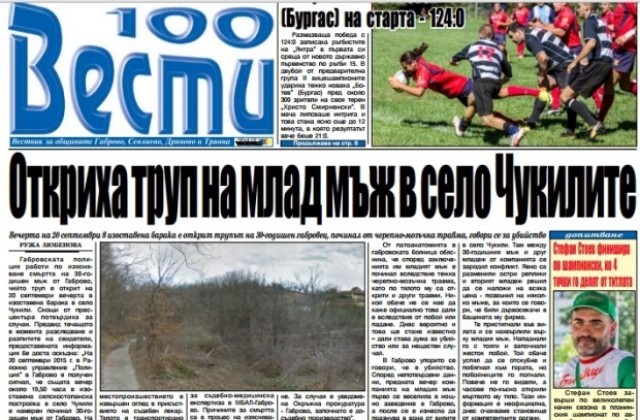 Граждани подават сигнали за среднощни гонки с автомобили, но отказват да свидетелстват