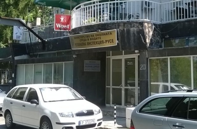 Екоинспекцията в Русе ограничава дейността на завод