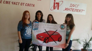 В ДФСГ Интелект отбелязаха Деня без автомобили