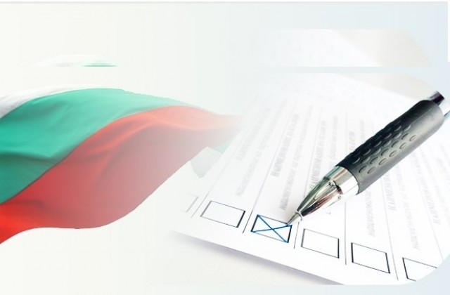 Започва кампанията за местните избори през 2015 г.