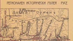 Представят Наследство и културен пейзаж в музея