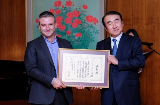 Шефът на Туристическия център с почетна грамота от японския посланик
