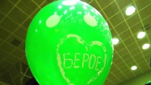 Лукойл Академик спечели Наградата на Стара Загора