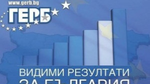 Цветан Цветанов Кметовете от ГЕРБ правят реални политики насочени към