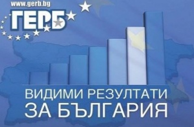 Цветан Цветанов: Кметовете от ГЕРБ правят реални политики, насочени към хората