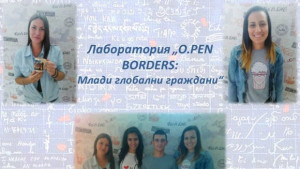Ученици от Гимназията по туризъм представиха В Търново в престижен