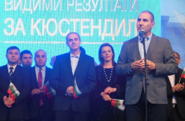 Цветан Цветанов: Нека да дадем шанс и сбъднем мечтите на кюстендилци с управленската програма на Петър Паунов